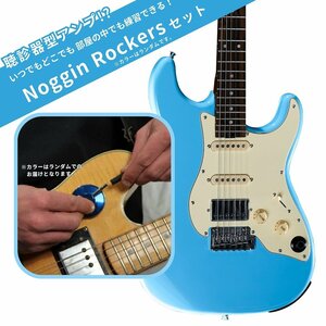 最落無し! Mooer GTRS S800 Blue + Noggin Rockers セット / a44491　ギター1本で様々なサウンドを生み出すインテリジェントギター！　1円