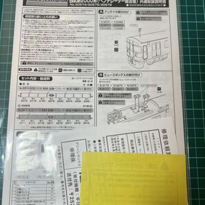 グリーンマックス 30576 西武新2000系更新車(新宿線・ベンチレーター撤去後)8両編成セット(動力付き)の画像4