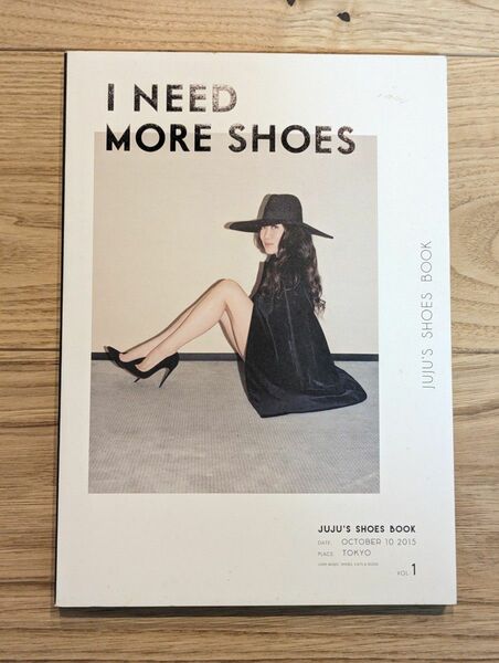 Ｉ ＮＥＥＤ ＭＯＲＥ ＳＨＯＥＳ ＪＵＪＵＳ ＳＨＯＥＳ ＢＯＯＫ／ＪＵＪＵ (著者)