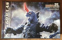 ゾイド ZOIDS キングゴジュラス 25thリバース センチュリー 未使用品 タカラトミー_画像1