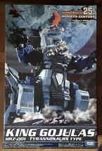 ゾイド ZOIDS キングゴジュラス 25thリバース センチュリー 未使用品 タカラトミー_画像2