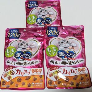 銀のスプーン 猫用 おやつ おいしい顔が見られるおやつ 毛玉ケア 120g×3袋