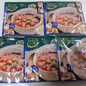 からだシフト 糖質コントロール ミネストローネ 150g×5個