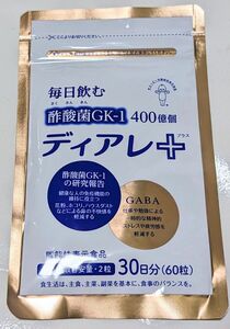 キユーピー ディアレ プラス 花粉 ホコリ ハウスダスト 鼻グズ対策 30日用