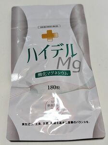 酸化マグネシウム 999mg ビール酵母 ハイデルMg 180粒