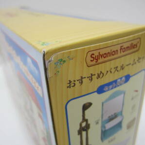 玩具祭 フィギュア祭 エポック シルバニアファミリー おすすめバスルームセット 自宅保管品 EPOCH Sylvanian Families セ-200 家具 お風呂の画像9