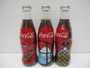 雑貨祭 コカコーラ 限定 ジャパンデザインボトル 3本おまとめセット! 自宅長期保管品 Coca Cola 富士山 池の鯉 舞妓さん 賞味期限切れ