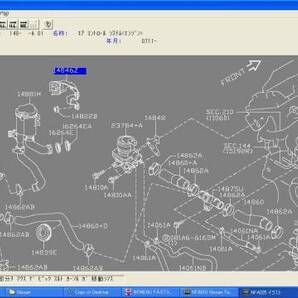 ◆日産◆ＤＶＤ電子パーツカタログ導入マニュアル◆2019/09発行 シーマ HGY51 GF50 FGY33 FGY32 FPY31 リミテッド VIP 純正部品検索 の画像3