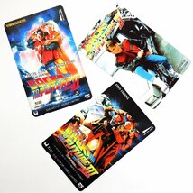 レアテレカ!! 未使用 テレカ 50度数×3枚 バックトゥザフューチャー２・３ BACK TO THE FUTUREⅡ・Ⅲ ○P_画像1