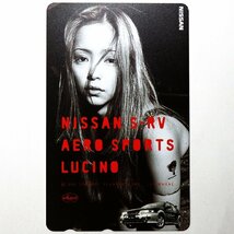 レアテレカ!! 未使用 テレカ 50度数×1枚 安室奈美恵 NISSAN S-RV AERO SPORTS LUCINO 日産 歌手 アイドル ○P_画像1