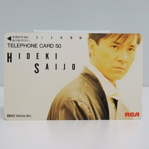 レアテレカ!! 未使用 テレカ 50度数×１枚 西城秀樹 BGM Victor RCA ビクター HIDEKI SAIJO ④○P