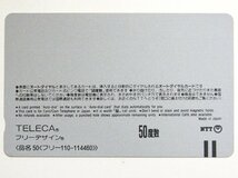 レアテレカ!! 未使用 テレカ 50度数×3枚 西城秀樹 新歌舞伎座出演記念 3枚セット 3枚まとめ売り○P_画像7