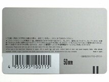 レアテレカ!! 未使用 テレカ 50度数×2枚 森高千里 P. PIONEER セット売り まとめ売り アイドル ○P_画像5