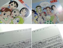 レアテレカ!! 未使用 テレカ 50度数×6枚 ばらスィー 苺ましまろ 「かわいいは、正義!」 KADOKAWA 月刊コミック電撃大王 ☆P_画像7