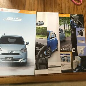 [1871] Daihatsu Mira e:S catalog 2019 year 12 month 