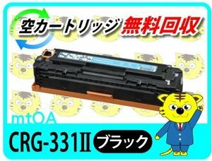 キャノン用 リサイクルトナー LBP-7100C/LBP-7110C対応 ブラック