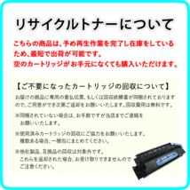 エヌイーシー用 リサイクルドラムユニット PR-L5140-31 【2本セット】再生品_画像2