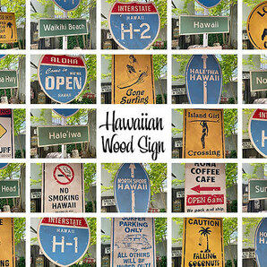 ハワイの道路標識 ウッドサイン（ノースショア/サーフボード型） ■ アメリカン雑貨 アメリカ雑貨の画像7