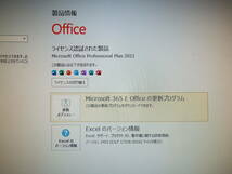 ★富士通　ESPRIMO D588/TX Celeron G4900 メモリー 8GB ストレージSSD500GB　Windows11 Office 2021 _画像7