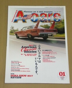 A-cars 2018年1月号 50周年を迎えたカマロ、ファイアーバード、クーガー、ダッジR/Tモデルの魅力