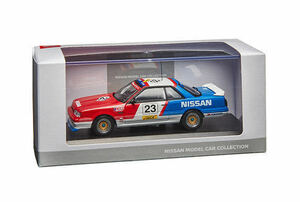 日産特注1/43 スカイラインGTS-R(R31) 1988年スパ・フランコルシャン24時間レース　23番車