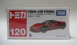 絶版赤箱トミカ120・フェラーリ SF90 ストラダーレ 新品