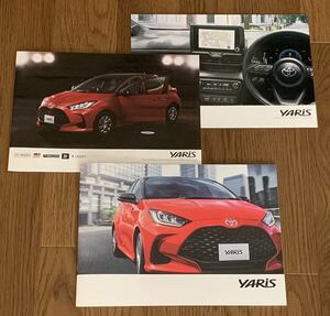 【トヨタ】新型 最新版 ヤリス / YARIS カタログ一式 (2024年1月版)