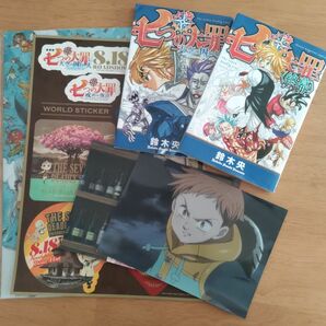 七つの大罪 天空の囚われ人+七つの大罪 終幕（カーテンコール）