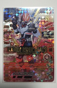 仮面ライダーガンバライジング　仮面ライダーギーツ　マグナムブーストフォーム　GG1−001