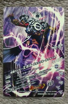 仮面ライダーガンバライジング　仮面ライダー　エボル　ブラックホールフォーム　PRM−025_画像2