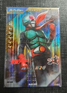 仮面ライダーガンバレジェンズ　仮面ライダー新2号　GL01-051 ディフェンダータイプの新2号SCR01-047オマケ付き!