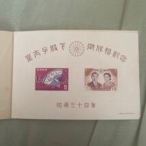 皇太子殿下御成婚記念 小型シート 昭和34年_画像1