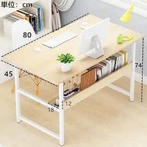 Embrace lifeシンプルワークデスク 平机 机 学習デスク 省スペース 収納 下棚付き つくえ パソコンテーブル オフィス_画像6