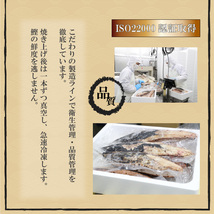 一本釣り藁焼き戻り鰹たたき 1kg 藻塩入り_画像7