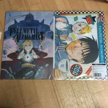 ◆未開封 鋼の錬金術師 20th ANNIVERSARY CAFE 20周年カフェキービジュアル インデックス クリアファイル　【24/0321/0_画像1