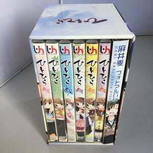 〇ひとひら 初回版 DVD 全6巻セット 収納BOX + 麻井麦 フォトアルバム 付き　【24/0322/0