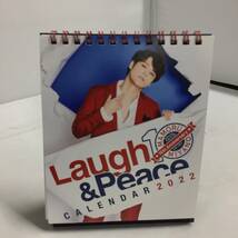 ◆宮野真守 卓上カレンダー Laugh ＆ Peace ファンクラブイベント 2021 10th Anniversary　【24/0328/01_画像4