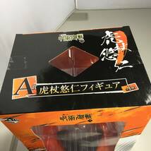 〇未開封 呪術廻戦 弐 虎杖悠仁 フィギュア 一番くじ A賞 バンダイ ②　【24/0328/0_画像3