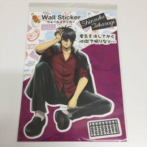 ◆未開封 銀魂 高杉晋助 ウォールステッカー 3-Z 銀八先生 シール　【24/0329/0