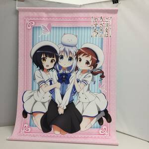 〇ご注文はうさぎですか？？ B2タペストリー チノ マヤ メグ ごちうさ チマメ隊 C90 コミケ 2016 夏　【24/0330/0