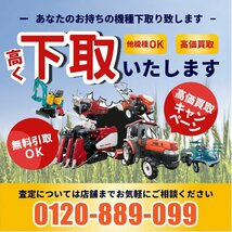 富山 クボタ 3条刈 コンバイン ARN317 GLW2 サンバイザー 375時間 16.5馬力 中折れ オーガ デバイダー 取説 中古品_画像10