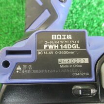 秋田 能代店 日立工機 インパクトドライバー FWH14DGL 電動 HiKOKI コードレス 工具 DIY 東北 中古品_画像9