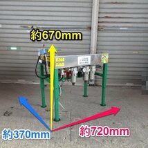 【BSA受賞セール】 山形 新庄店 マツモト ネギ皮剥き機 MMD型 ネギ ねぎ 葱 皮き機 皮むき器 エアー ◆営業所止め◆ 東北 中古品_画像2