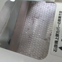 長野 マルシチ 精米機 MC200S 石抜き 周波数 60Hz 精米 三相200V 丸七 能率 220kg/h 業務用 中古品_画像7