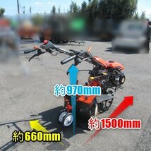 宮崎 ◎ クボタ 管理機 TS750NW 作業幅 300㎜ 正転 逆転 4.6馬力 リコイル ガソリン 畝間 畑 畝立て 耕運機 発 中古_画像2