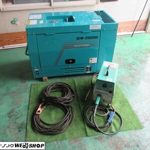 長野 デンヨー 溶接機 SDW-225SSK 防音型 15時間 ★美品★ セル 100V 直流 60Hz ディーゼル 電流調整器 炭酸ガスアーク