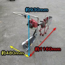 秋田 横手店 ◆営業所止め◆ 吉徳 溝切機 NP-309 混合 手押し ミゾキリ 溝切り みぞ切り 水田 東北 中古品_画像2