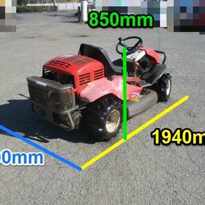 茨城 共立 乗用草刈機 RM98 ラビットモアー 刈幅975mm ガソリン 21馬力 628時間 セル 草刈り機 ロータリーモア ■2124030281の画像2