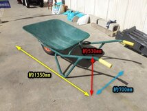 三重● 浅型 一輪車 運搬 手押し 農作業 一輪 台車 荷台 ねこ車 工事 建築 土木 農業 園芸 庭 ガーデニング ■C不小140_画像3