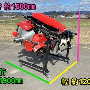 【BSA受賞セール】 岐阜★ コバシ あぜぬり機 XR751 ライデン ガイア 27～60馬力 エアーリンク リモコン 無線 畔塗機 畔塗り機 中古の画像2